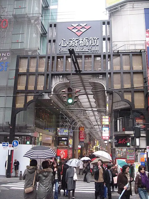 Calle comercial Shinsaibashi-suji