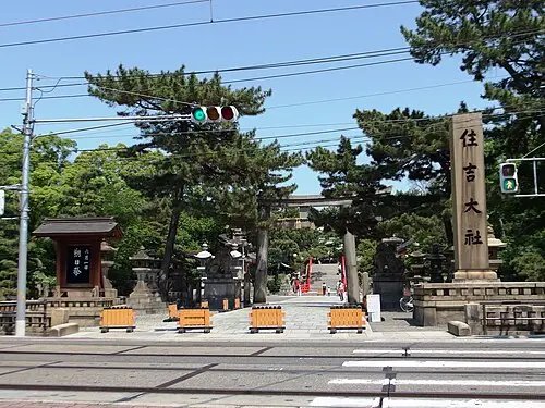 Santuario Sumiyoshi Taisha