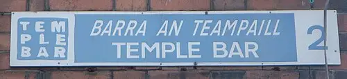 Wijk Temple Bar — BKP (CC BY-SA 3.0) Wijk Temple Bar